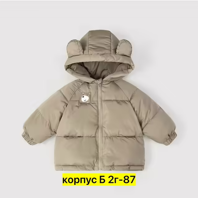Детские куртки. фото 2
