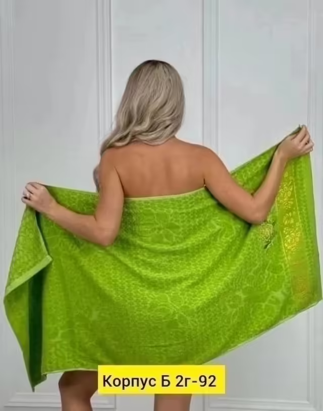 Полотенца