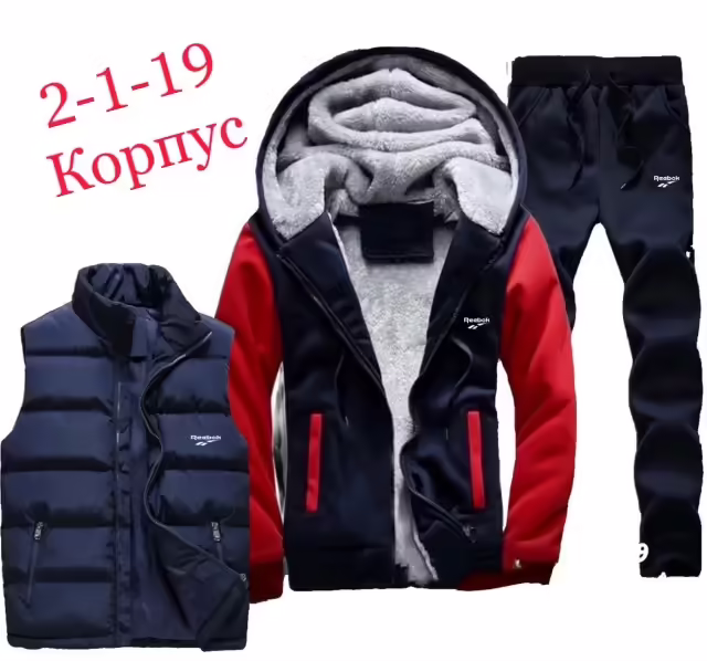 Осенние спортивные зимние мужские костюмы с начёсом. фото 3