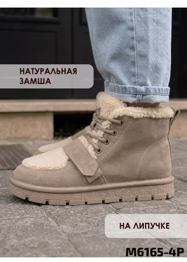 Натуральные натуральные люксовые женские угги. фото 2
