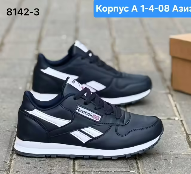 Мужские кроссовки. фото 2