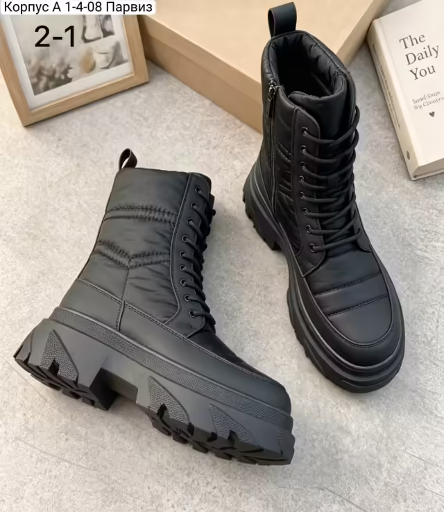 Женские дутики