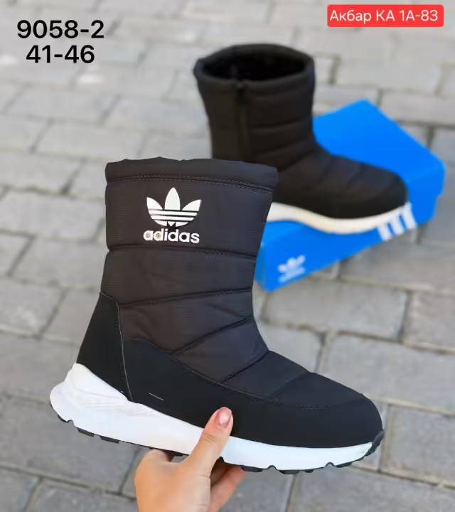 Женские дутики