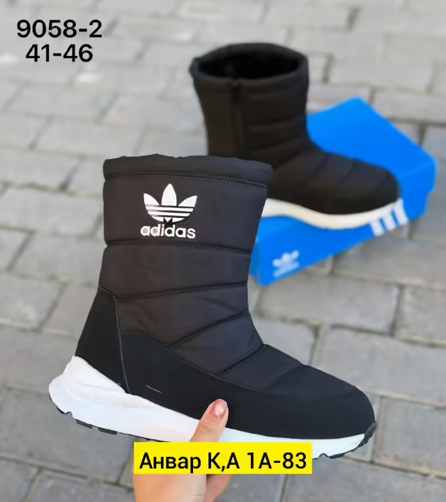 Мембранные мужские дутики