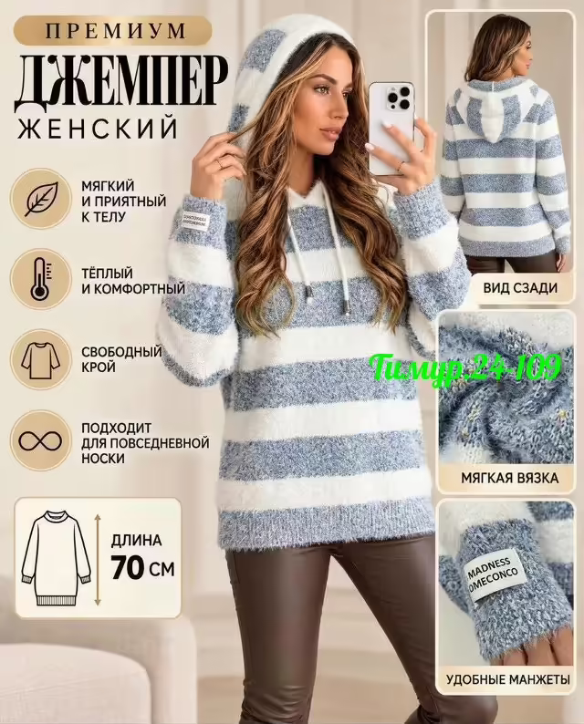 Женские толстовки. фото 2