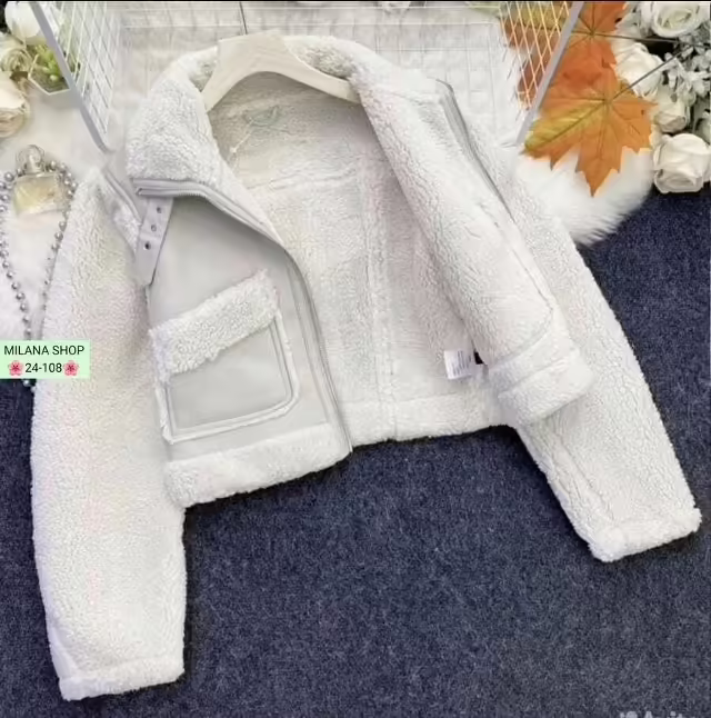 Женские куртки