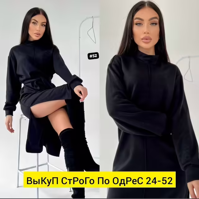 Женские платья