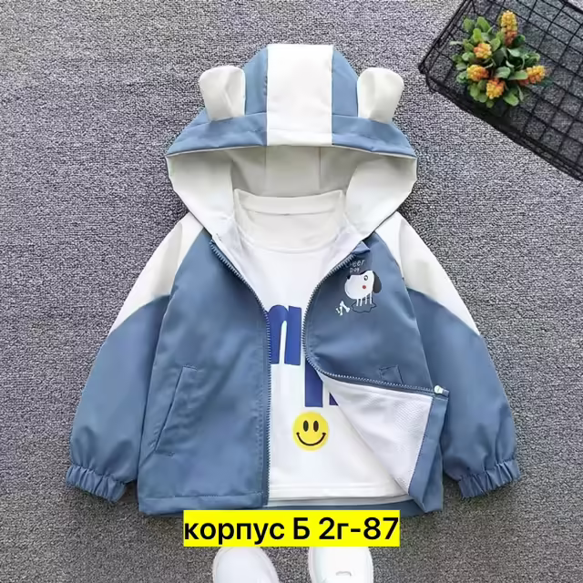 Детские куртки