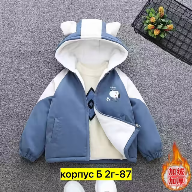 Детские куртки. фото 3