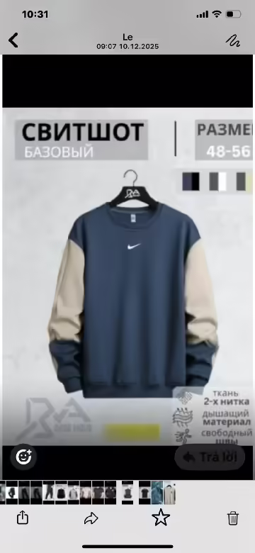 Хлопковые мужские водолазки