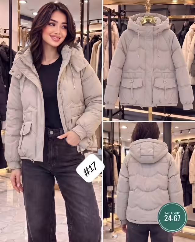Зимние женские куртки