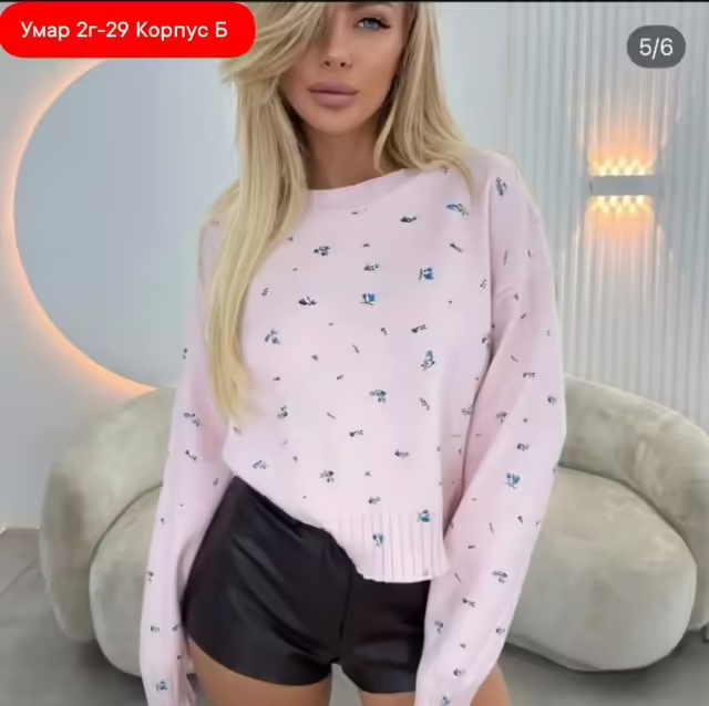 Стильные женские кофты. фото 2