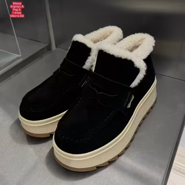 Женские дутики