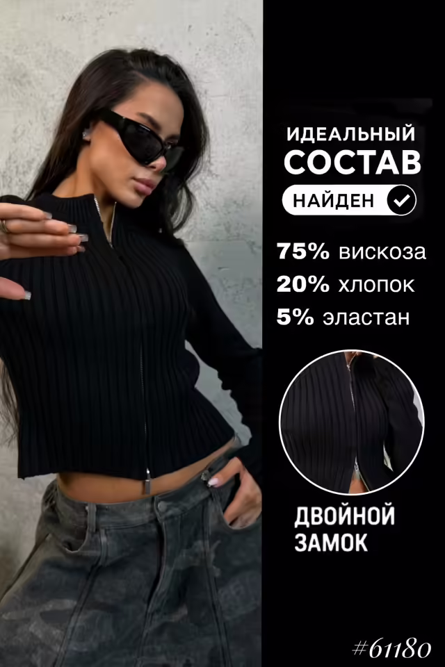 Трикотажные вязаные женские лонгсливы