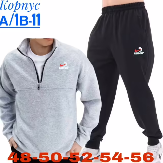 Мужские костюмы