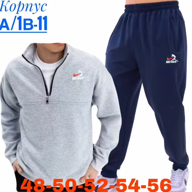 Мужские костюмы. фото 2