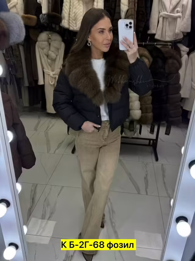 Женские куртки