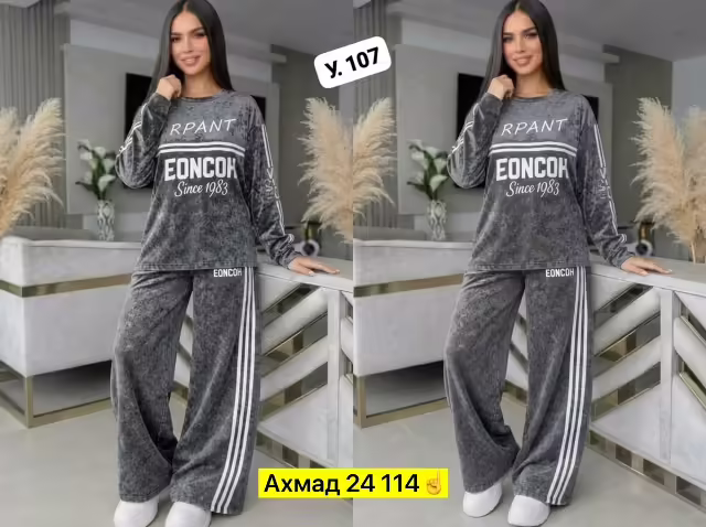 Женские костюмы. фото 3