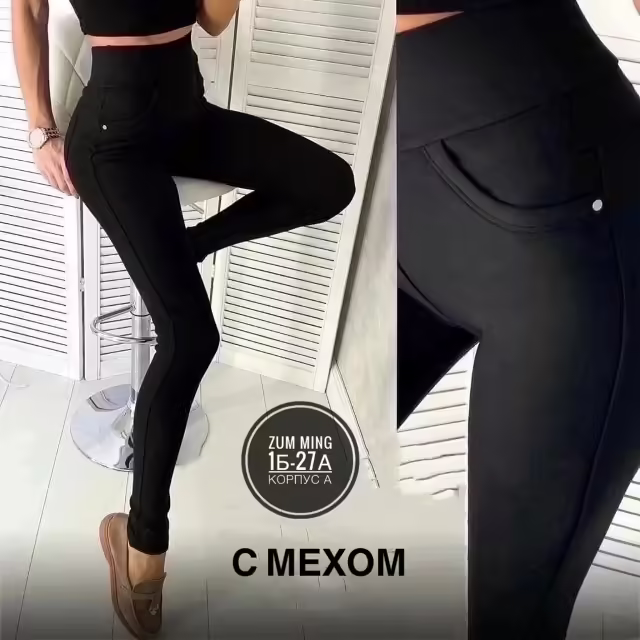Женские лосины с мехом. фото 2
