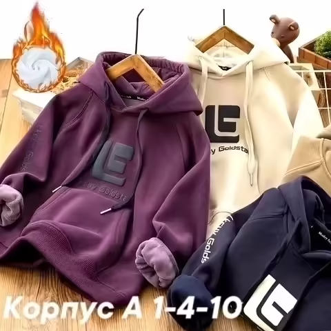 Хлопковые детские кофты