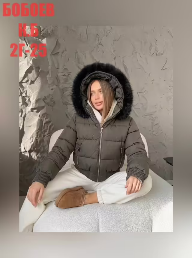 Натуральные женские куртки с мехом