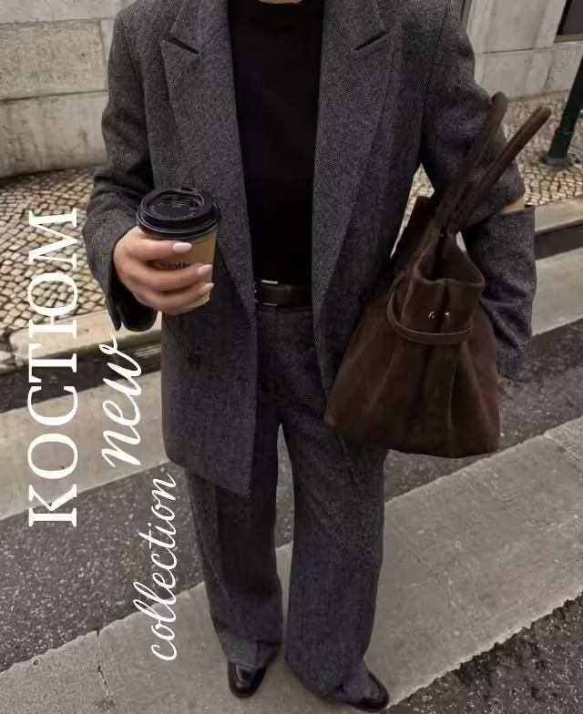 Женские костюмы с поясом