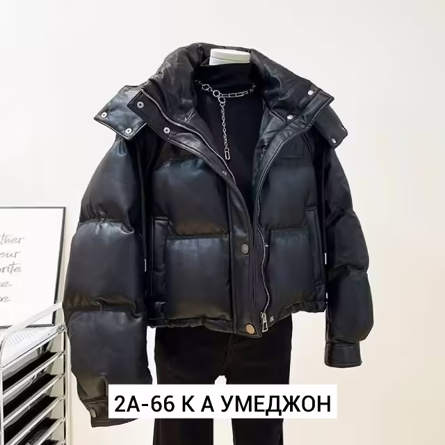 Женские куртки