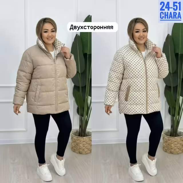 Двусторонние стильные женские куртки. фото 2