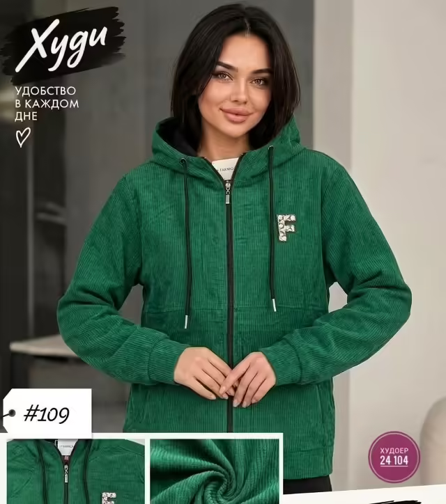 Женские худи. фото 3