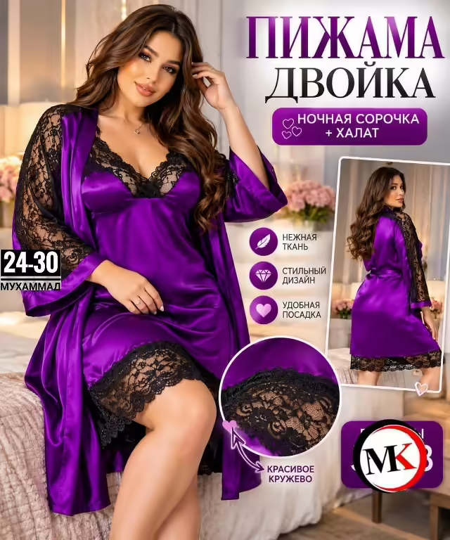 Женские пижамы. фото 2