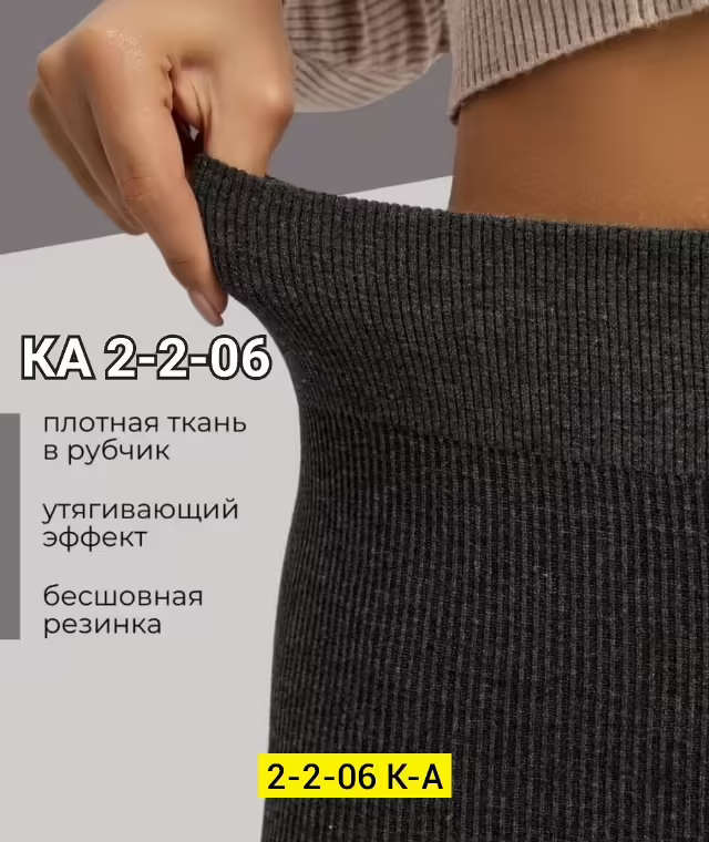 Хлопковые женские легинсы
