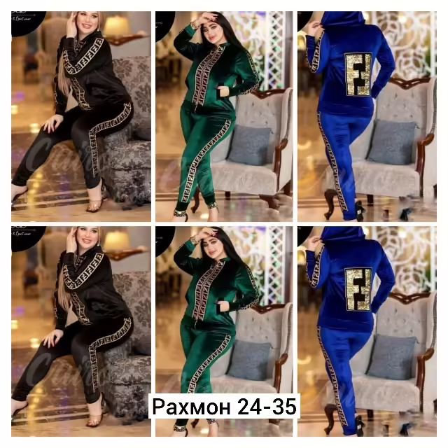 Женские костюмы