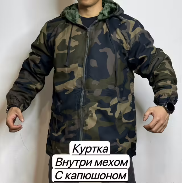 Мужские куртки на флисе