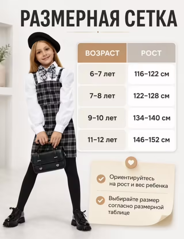 Матовые утеплённые детские колготки на меху. фото 2