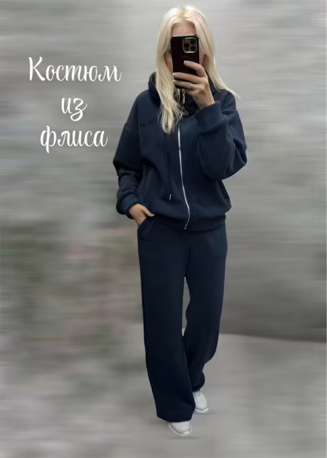 Идеальные женские костюмы. фото 2