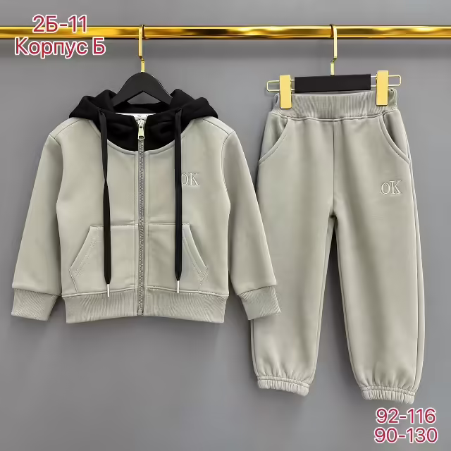 Хлопковые спортивные детские костюмы