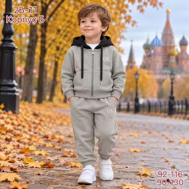 Хлопковые спортивные детские костюмы. фото 2