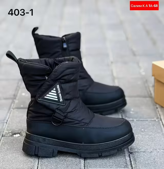 Детские дутики. фото 3
