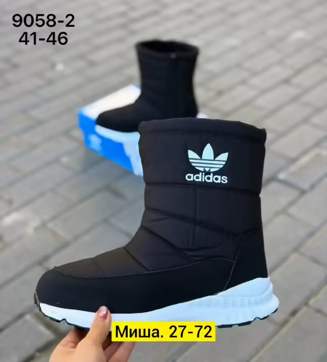 Мужские дутики