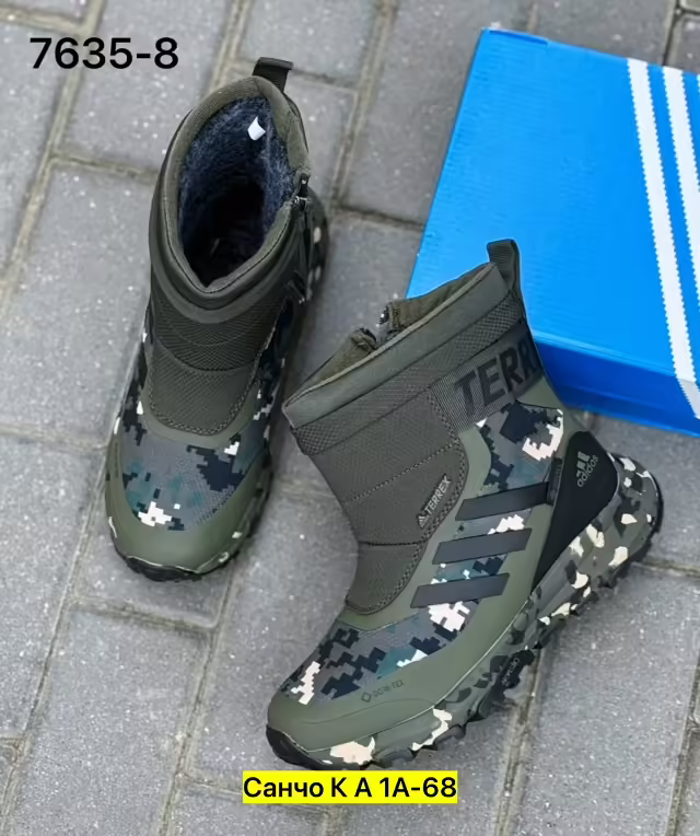 Мужские дутики