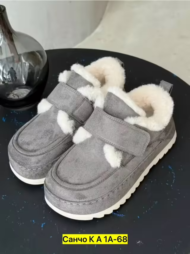Замшевые женские угги