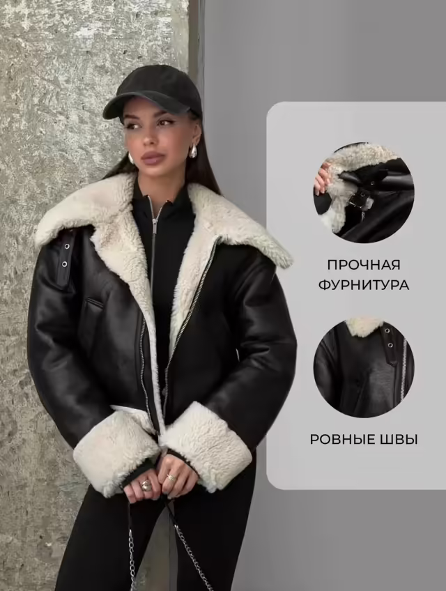 Женские дублёнки. фото 2