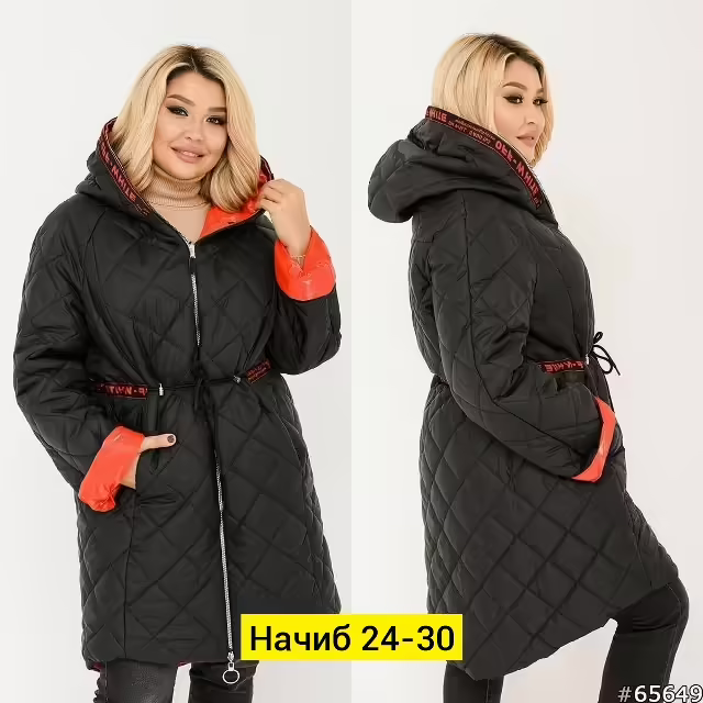 Женские куртки
