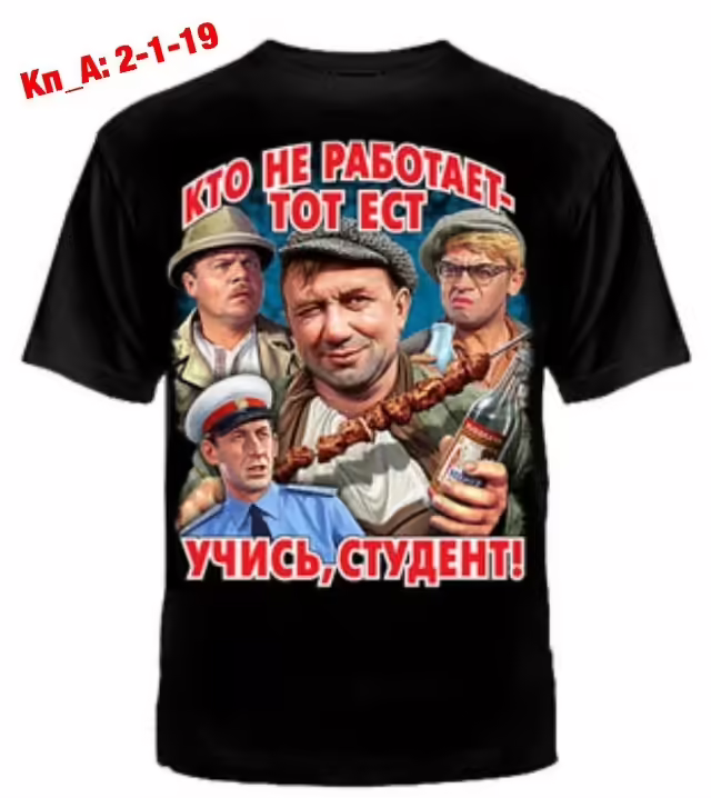 Мужские футболки. фото 3