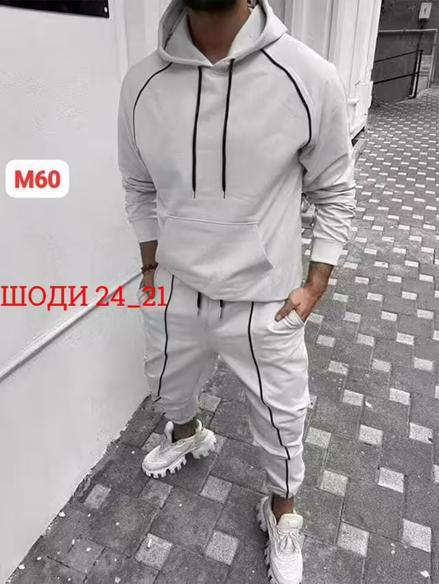 Удобные женские костюмы