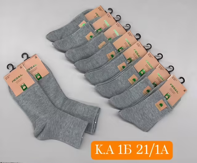 Мужские носки