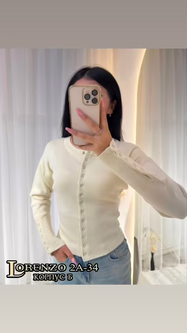 Трендовые вязаные женские кардиганы. фото 3