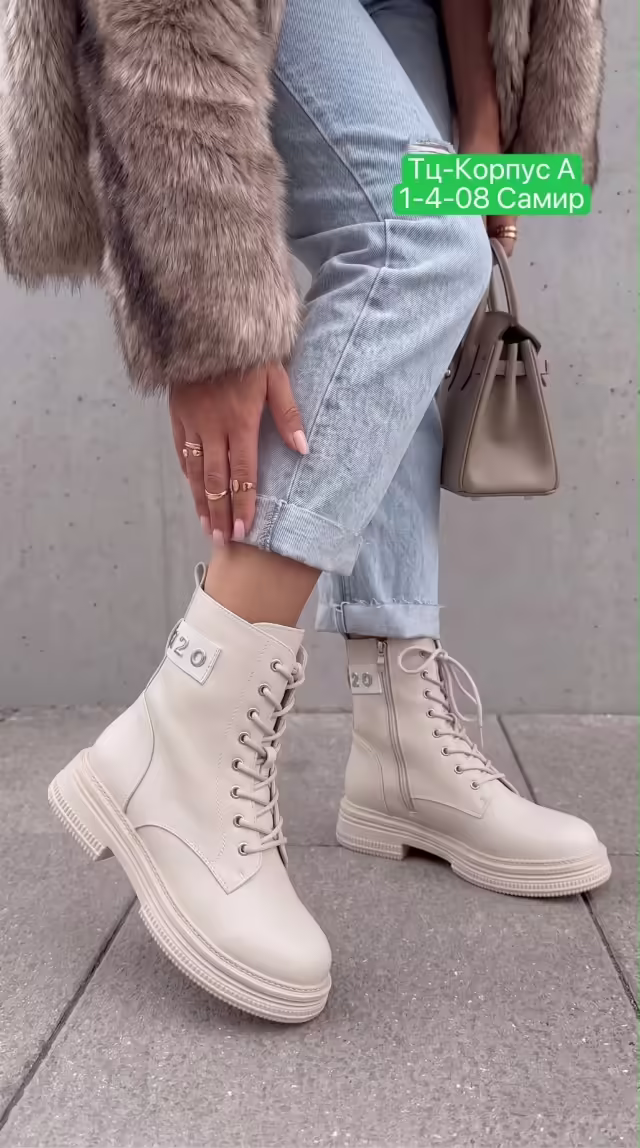 Женские ботинки