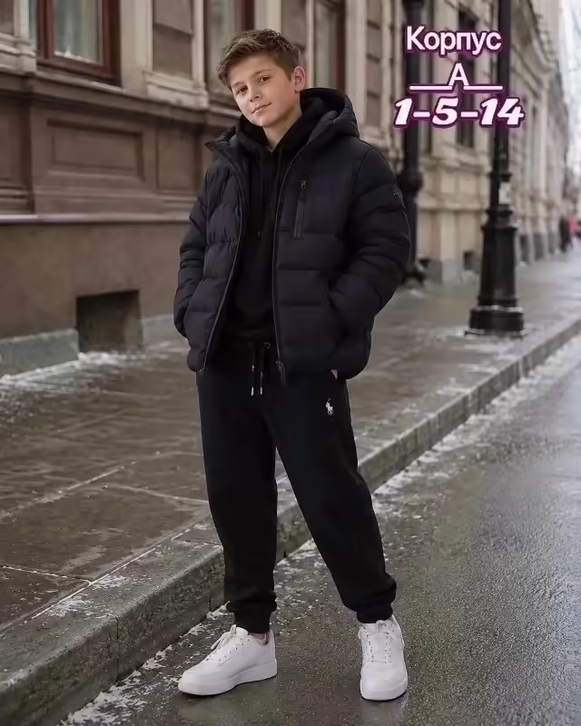 Детские штаны с начёсом