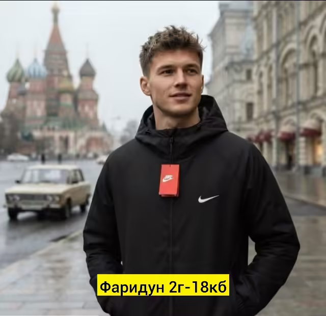 Мужские куртки. фото 2